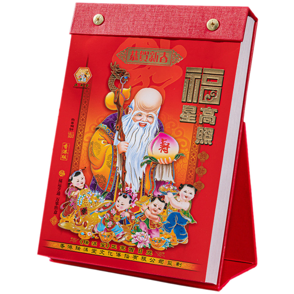 일일 데스크 캘린더, 고급 종이 재질, 견고하고 독특한 - Office Table Accessories Unique 리뷰 및 가격